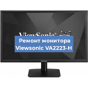 Ремонт монитора Viewsonic VA2223-H в Санкт-Петербурге